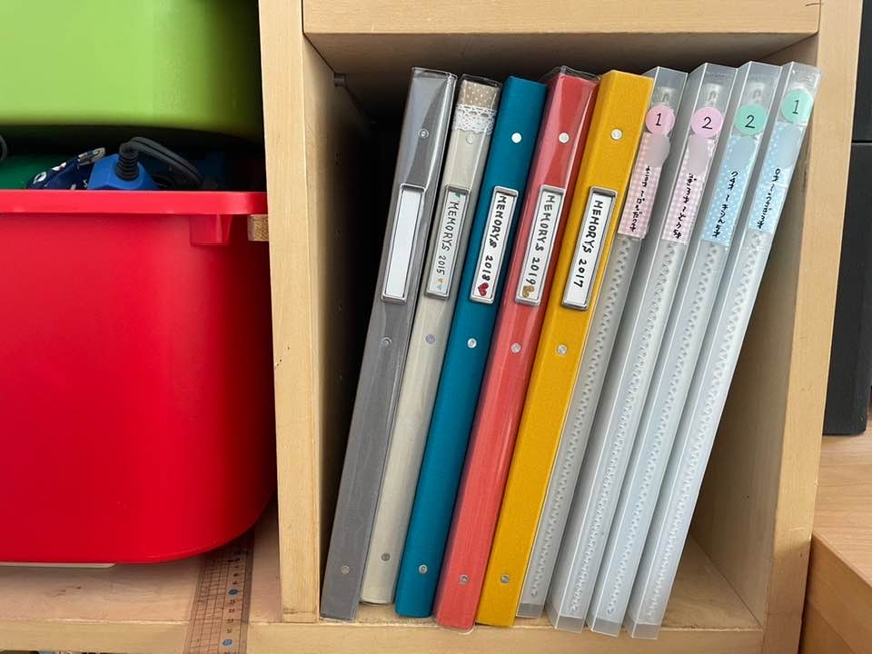 保育園幼稚園小学校アルバム整理